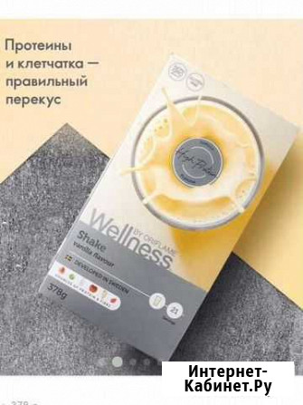 Вэлнес wellness Кимовск - изображение 1