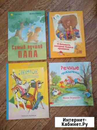 Книги Оренбург