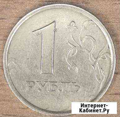 1 рубль 1998 ммд широкий кант Таганрог