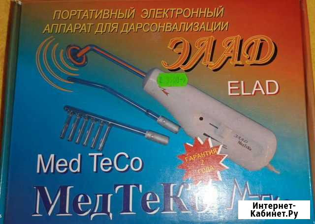 Электронный аппарат для лица Хорлово - изображение 1