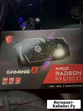 Msi Radeon RX 6700 xt Курск