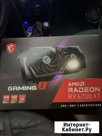 Msi Radeon RX 6700 xt Курск - изображение 1