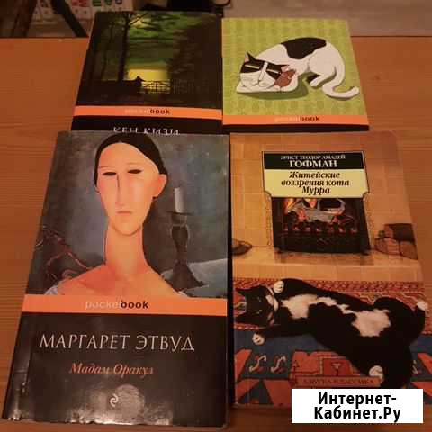Книги зарубежных и советских писателей в м/п Голицыно - изображение 1