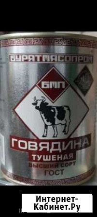 Тушенка бмп 338 гр Грозный - изображение 1
