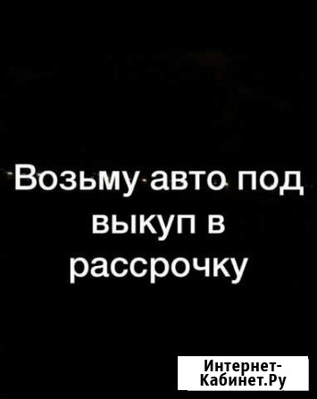Предложение услуг Астрахань - изображение 1