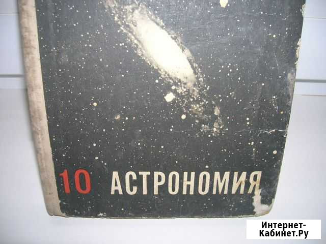 Школьные учебники СССР Белгород - изображение 1