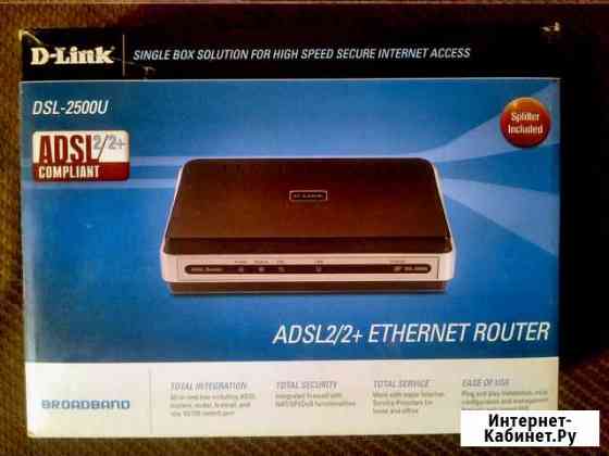 Adsl-Модем D-Link DSL-2500U (Annex A) Томск