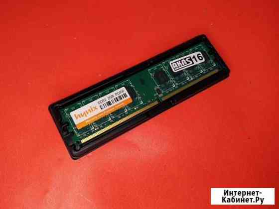 Оперативная память DDR2 hynix 2Gb (арт. 1) 800мгц Ярославль