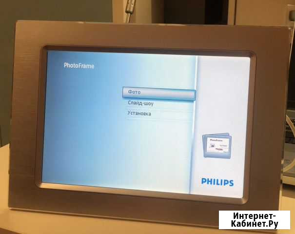 Фоторамка Philips Лесной Городок - изображение 1