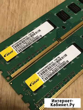 Оперативная память DDR3 2 Gb Dimm Волгоград - изображение 1