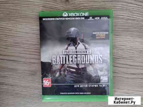 Playerunknowns battlegrounds Xbox one Симферополь