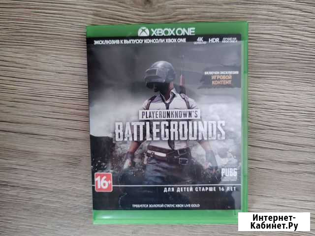 Playerunknowns battlegrounds Xbox one Симферополь - изображение 1