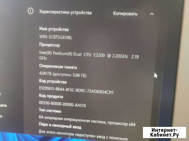 Фирменный блок Dell 4гб/2ядра Мичуринск - изображение 1