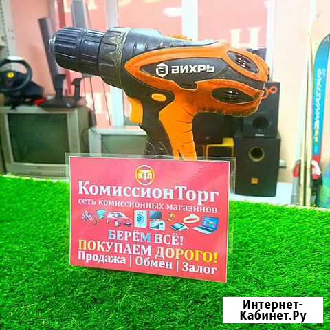 Шуруповерт вихрь Мыски - изображение 1