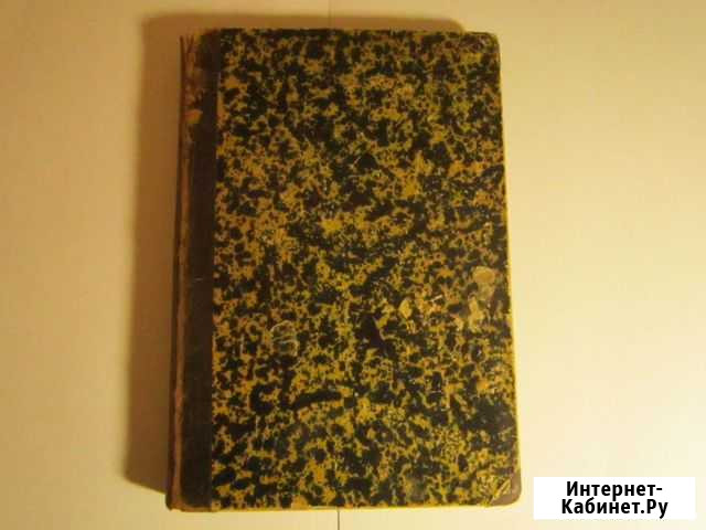 Книга Чтение о искусстве. Пять курсов лекций Ульяновск - изображение 1