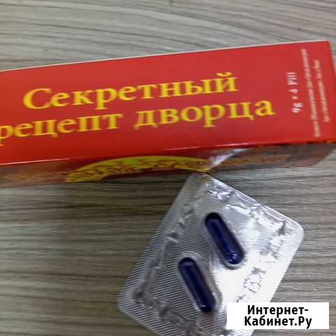 Для бурной Ночи, стояк и Эрекц Челябинск - изображение 1