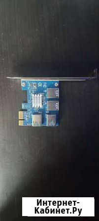 Разветвитель Райзеров pci-e Невьянск - изображение 1