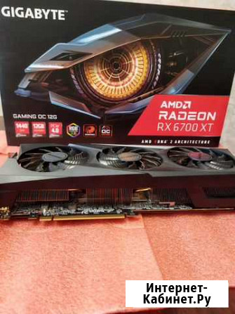 Видеокарта rx6700xt 12gb гарантия Новосибирск - изображение 1