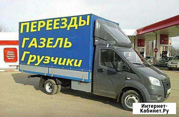 Переезды+Грузчики Нижний Новгород - изображение 1