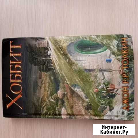 Книга Ялта - изображение 1