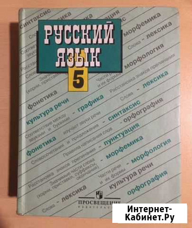 Школьные учебники Иваново - изображение 1