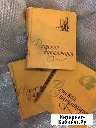 Детская энциклопедия Смоленск - изображение 1