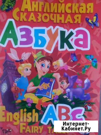 Репетитор по английскому языку Курск - изображение 1