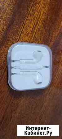 Наушники для iPhone оригинал Волгоград