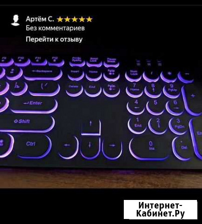 Новая в Коробке Игровая Мышка с RGB Подсветкой++++ Кострома - изображение 1