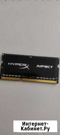 Оперативная память ddr3 sodimm Челябинск - изображение 1