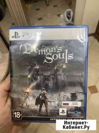 Demon souls ps5 Волгоград
