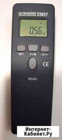 Дальномер ультразвуковой EM 57 Киров