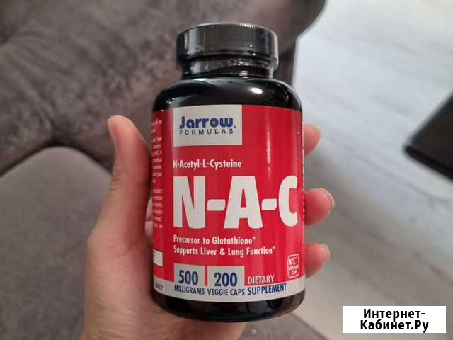 Nac jarrow Москва - изображение 1