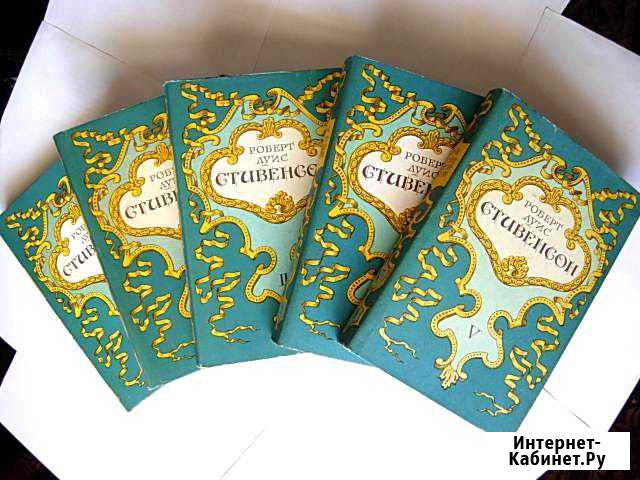 Стивенсон Р. Л. (Собрание сочинений в 5-ти томах) Котлас - изображение 1