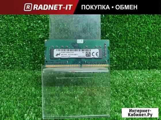 Новая оперативная память ноутбука DDR4 8Gb 2400 Набережные Челны