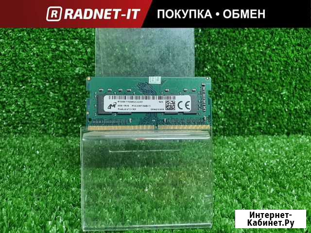Новая оперативная память ноутбука DDR4 8Gb 2400 Набережные Челны - изображение 1