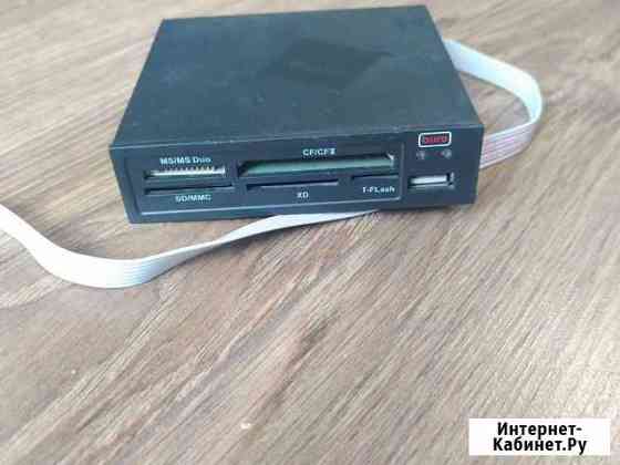 Картридер usb Новороссийск