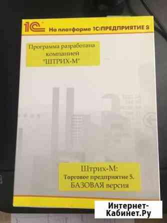 Торговая версия 5. Базовая версия Брянск