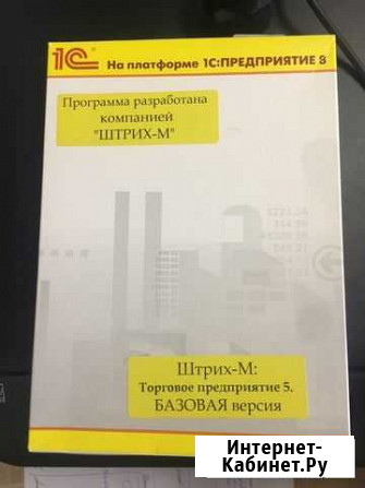 Торговая версия 5. Базовая версия Брянск - изображение 1