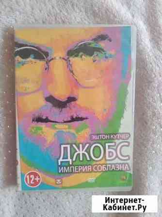 DVD диск с фильмом Киров