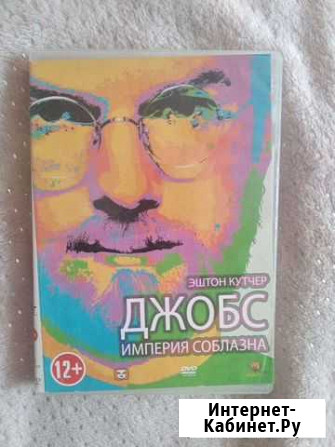 DVD диск с фильмом Киров - изображение 1