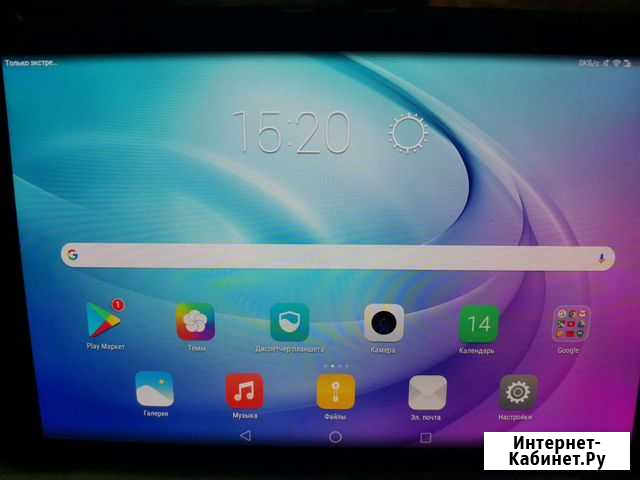 Huawei MediaPad T2 10.0 Pro Нижний Новгород - изображение 1