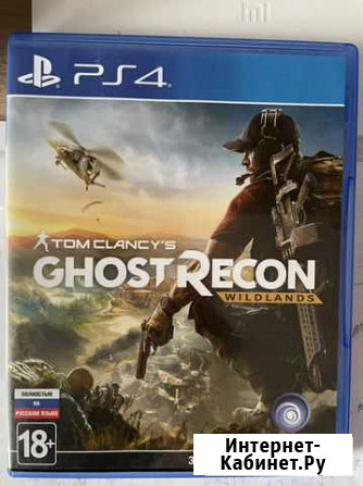 Tom clancy’s Chost Recon Wildlands ps4 Брянск - изображение 1