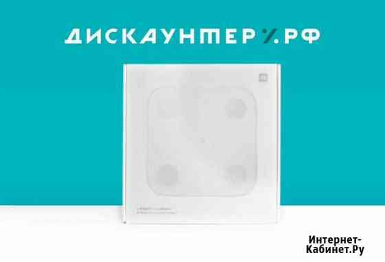 Умные весы Xiaomi Mi Body Composition Scale 2 Кострома