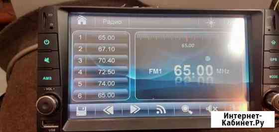 Автомагнитолы 2 din Чита