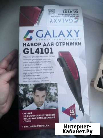Машинка для стрижки волос Малоярославец - изображение 1