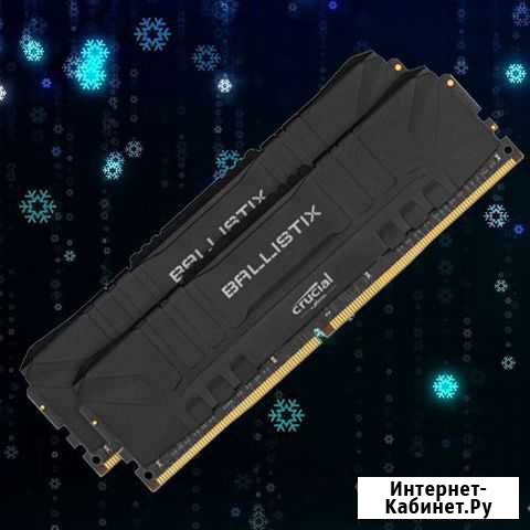 Оперативная память DDR4 Crucial BL8G30C15U4B 8gb2ш Саратов - изображение 1