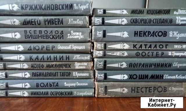 Книги. жзл, знаменитости, таланты Черкесск - изображение 1