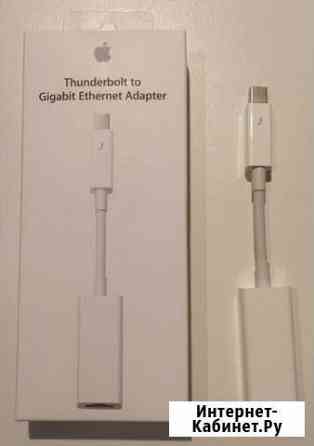 Адаптер Apple Thunderbolt -Gigabit Ethernet A1433 Химки