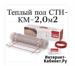 Теплый пол Омск - изображение 1